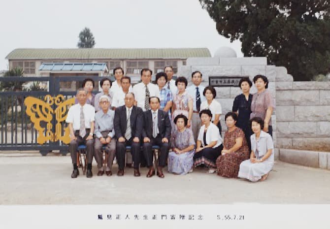 昭和55年蘇我小学校に正門を寄贈した際の写真